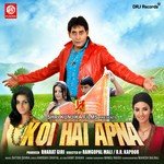 Koi Hai Apna - Deepak Lohar Song Download