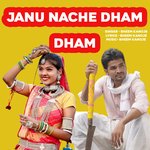 Janu Nache Dham Dham - Deepak Lohar Song Download